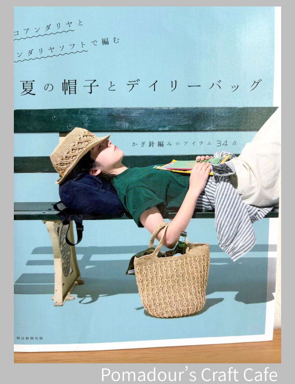 Summer Hats & Everyday Bags - Japanese craft book