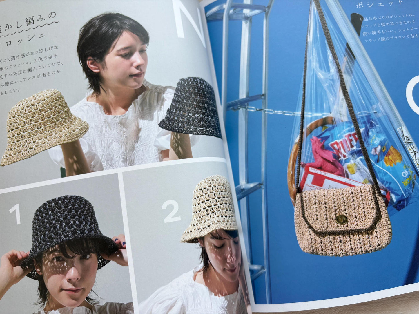 Summer Hats & Everyday Bags - Japanese craft book