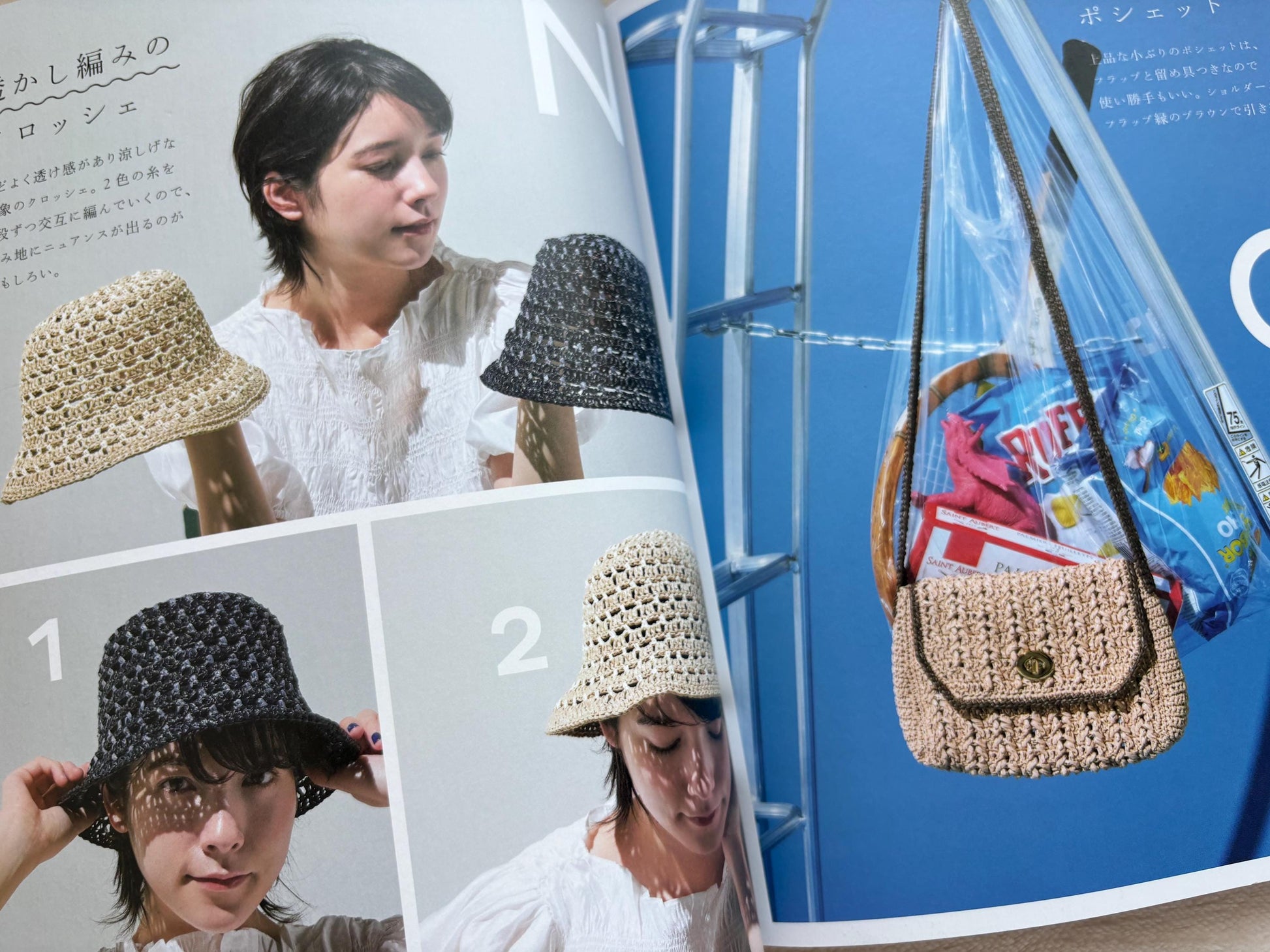 Summer Hats & Everyday Bags - Japanese craft book