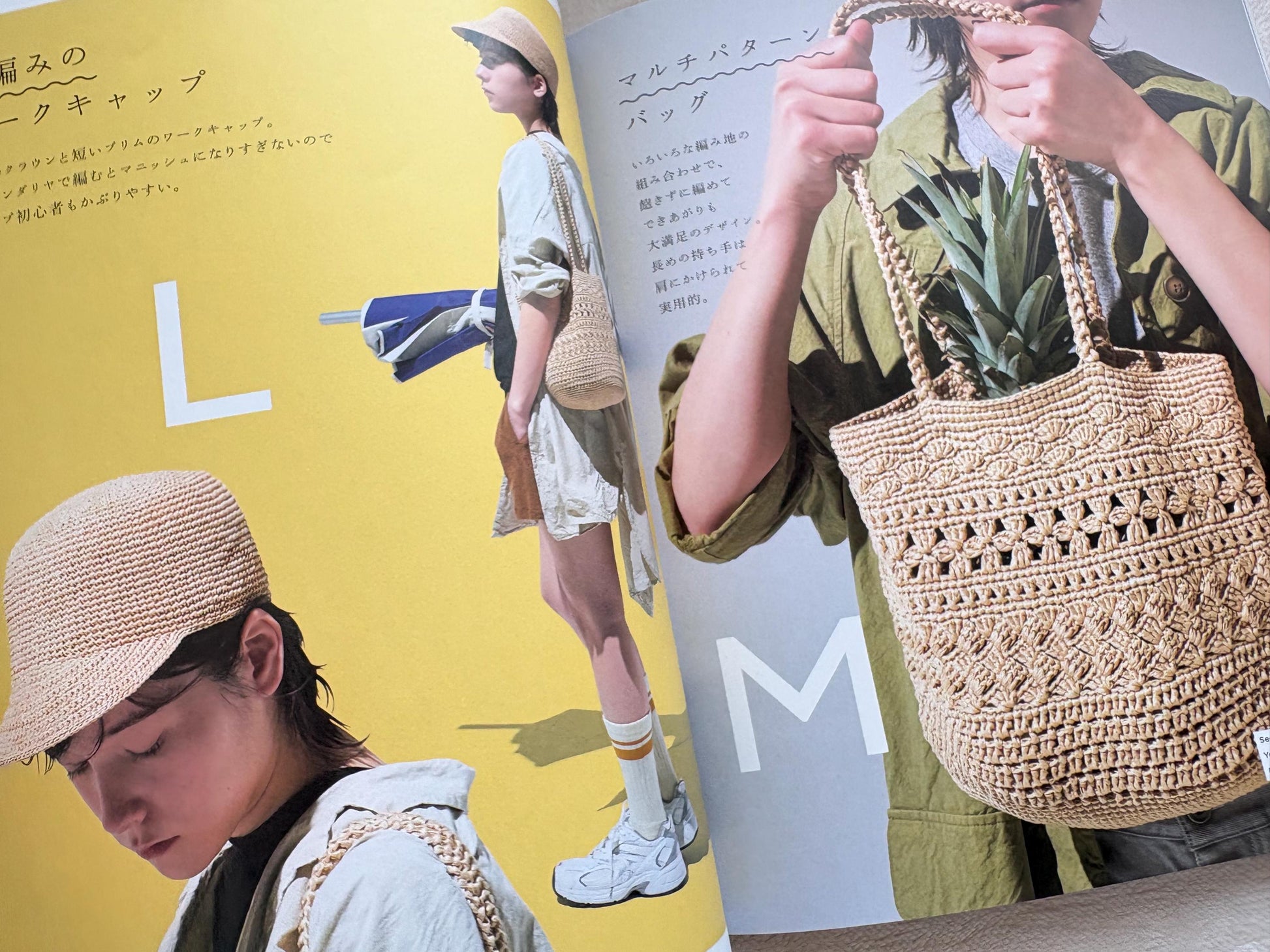 Summer Hats & Everyday Bags - Japanese craft book
