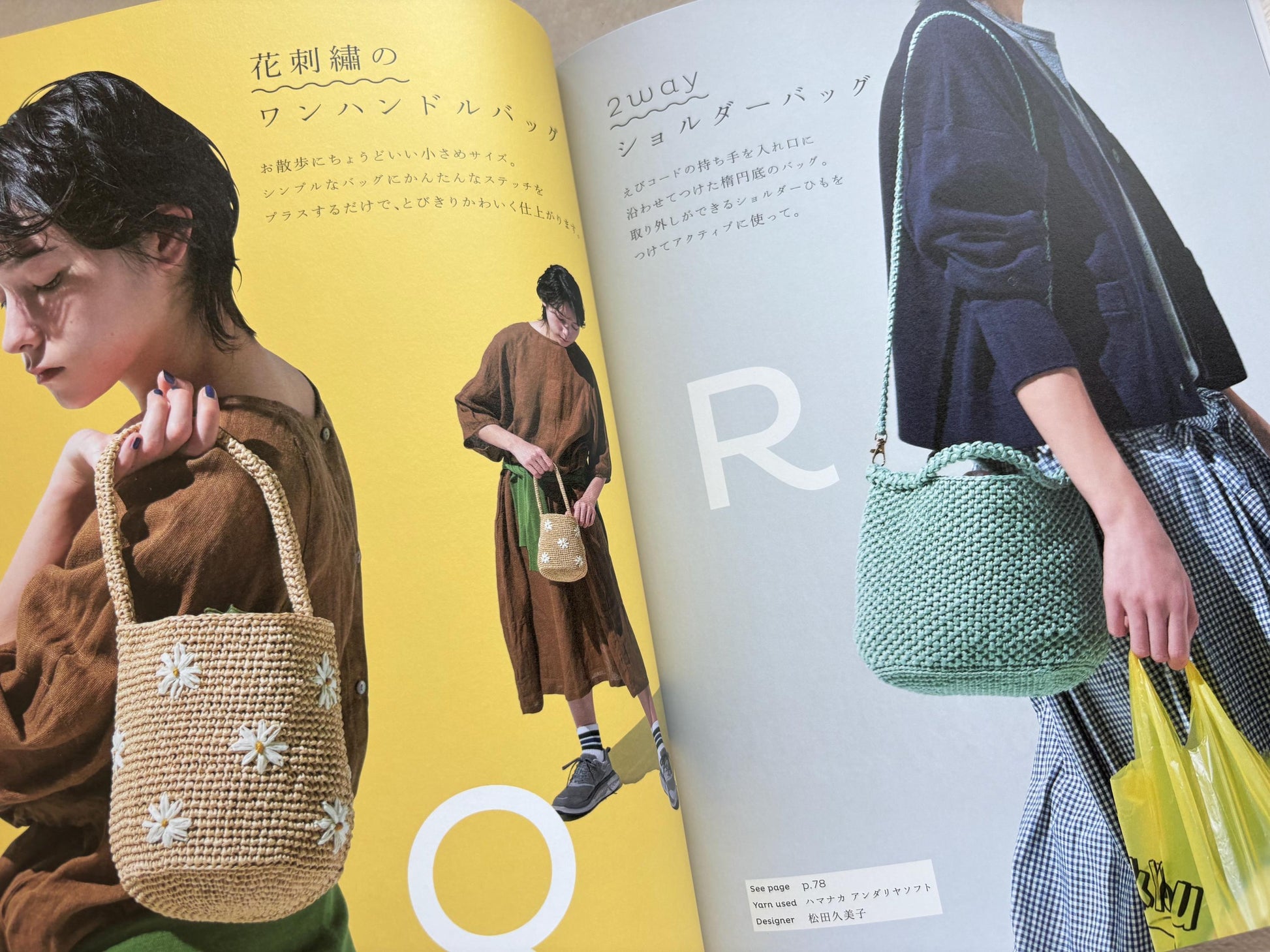 Summer Hats & Everyday Bags - Japanese craft book