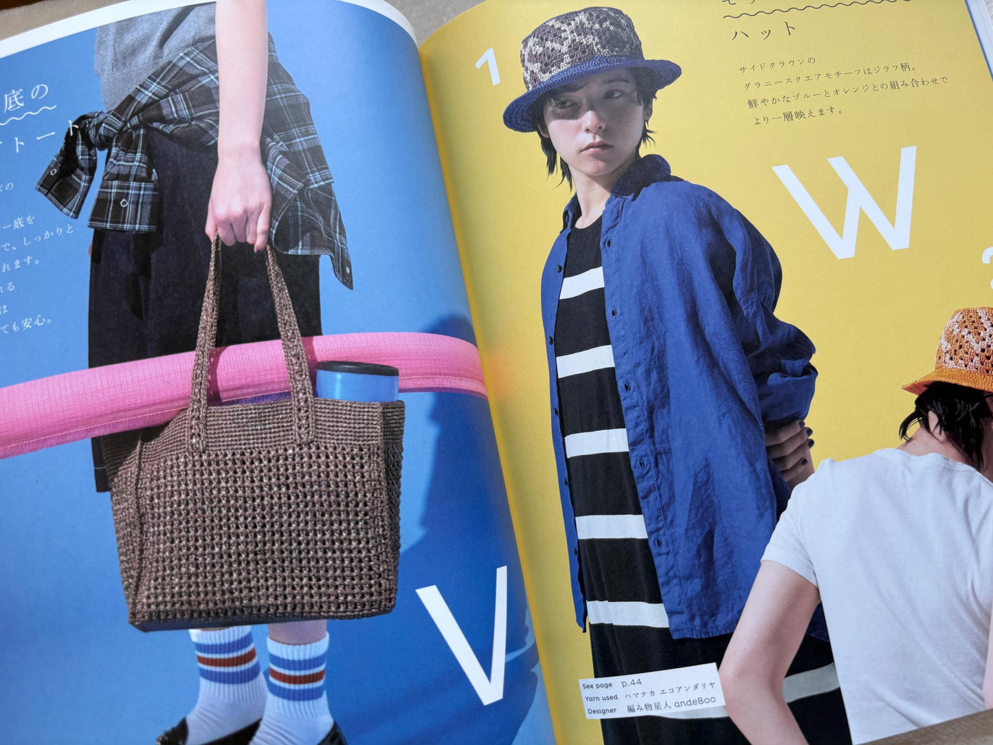 Summer Hats & Everyday Bags - Japanese craft book