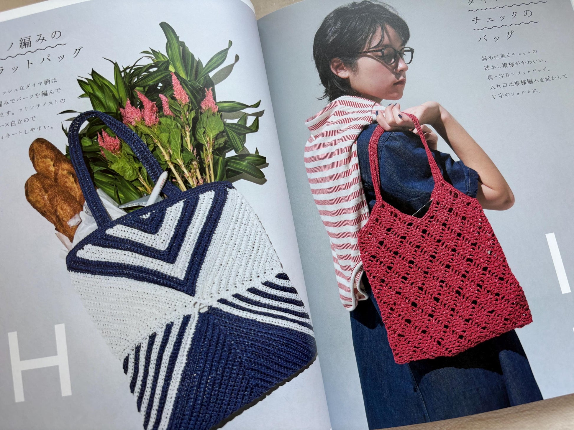 Summer Hats & Everyday Bags - Japanese craft book
