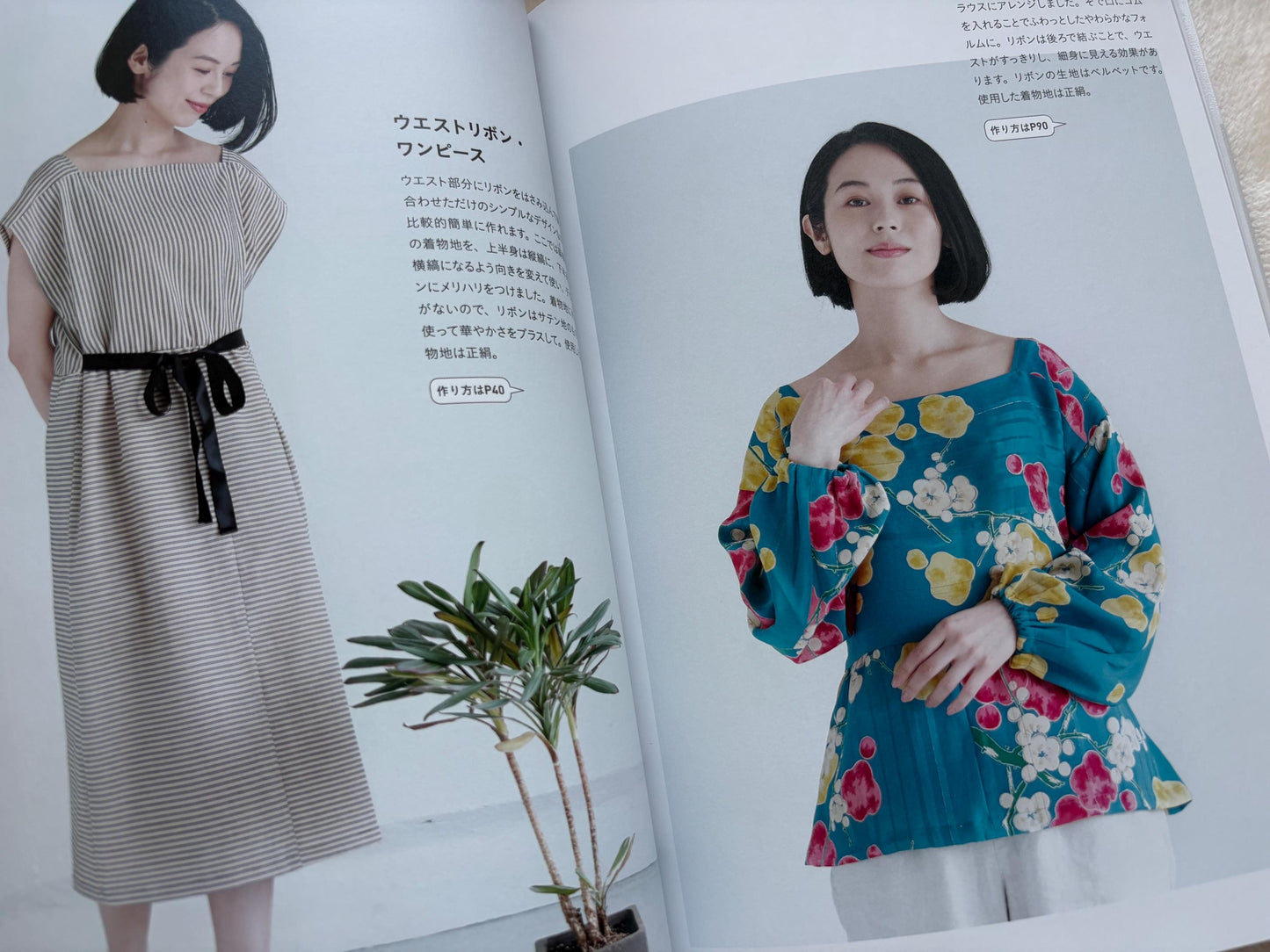 Easy Kimono Remake – Simple Projects for Beginners - Japanese Craft Book