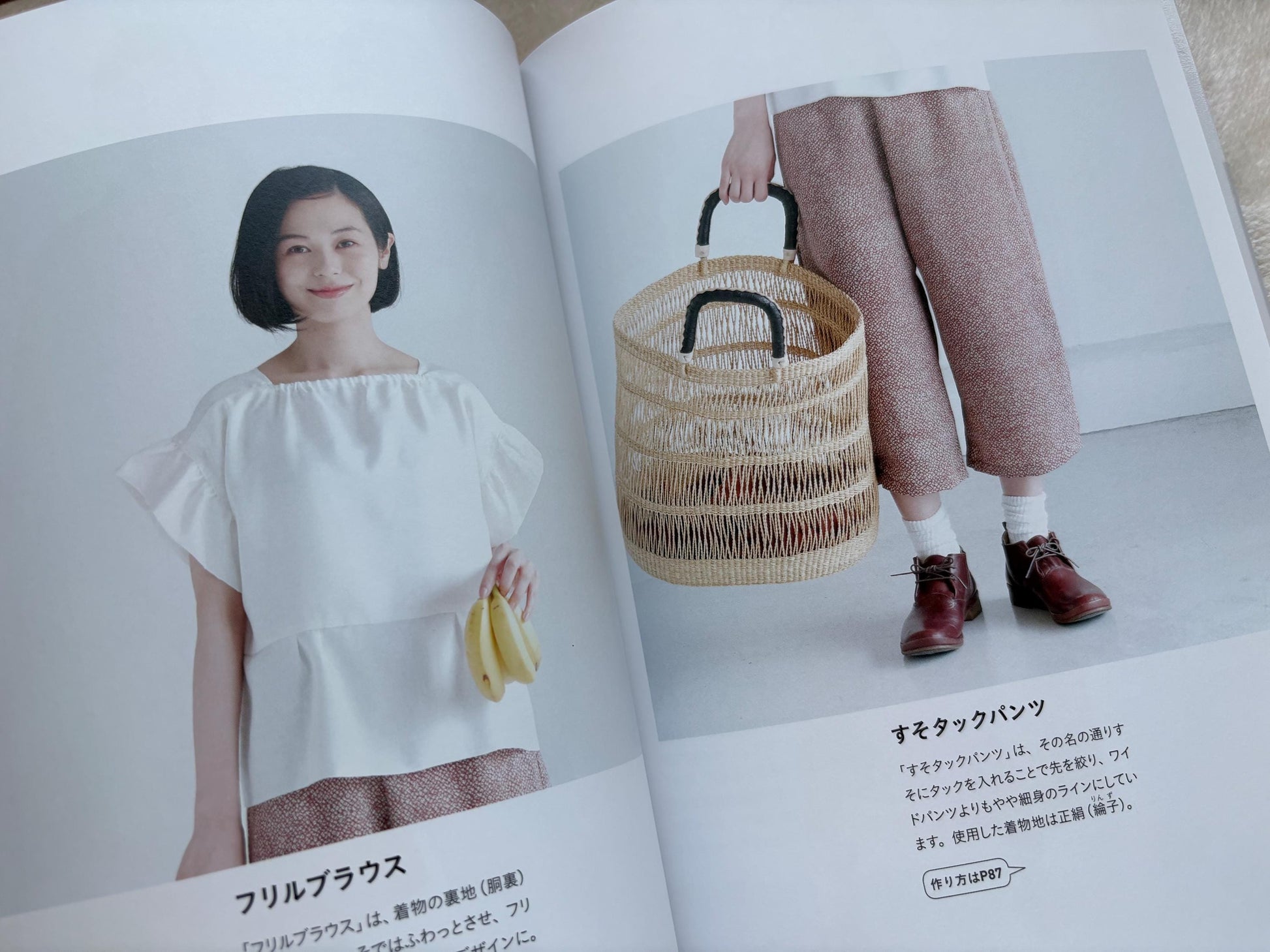 Easy Kimono Remake – Simple Projects for Beginners - Japanese Craft Book