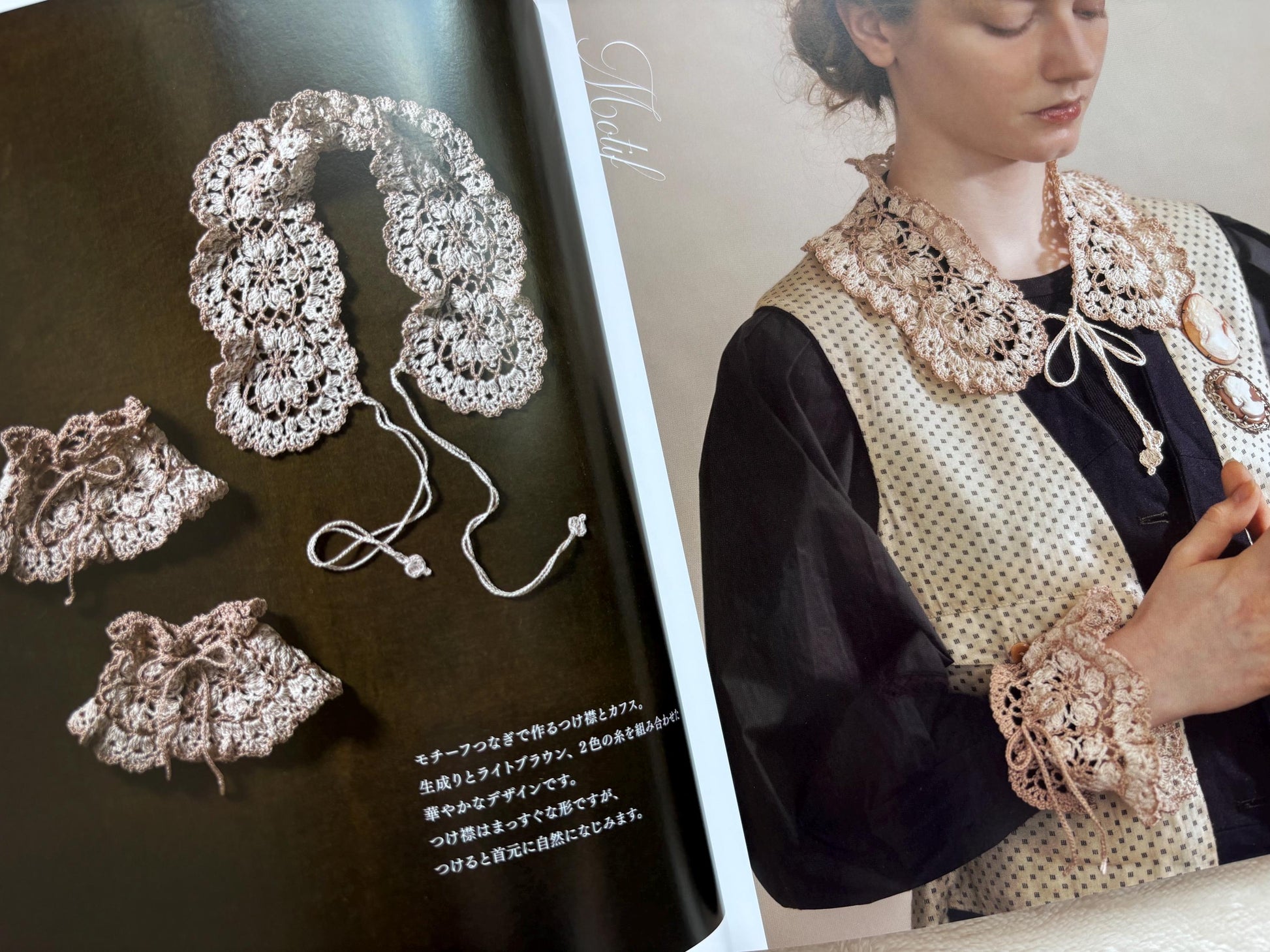 Antique-Style Crochet Lace Collars & Cuffs - Japanese Craft Book