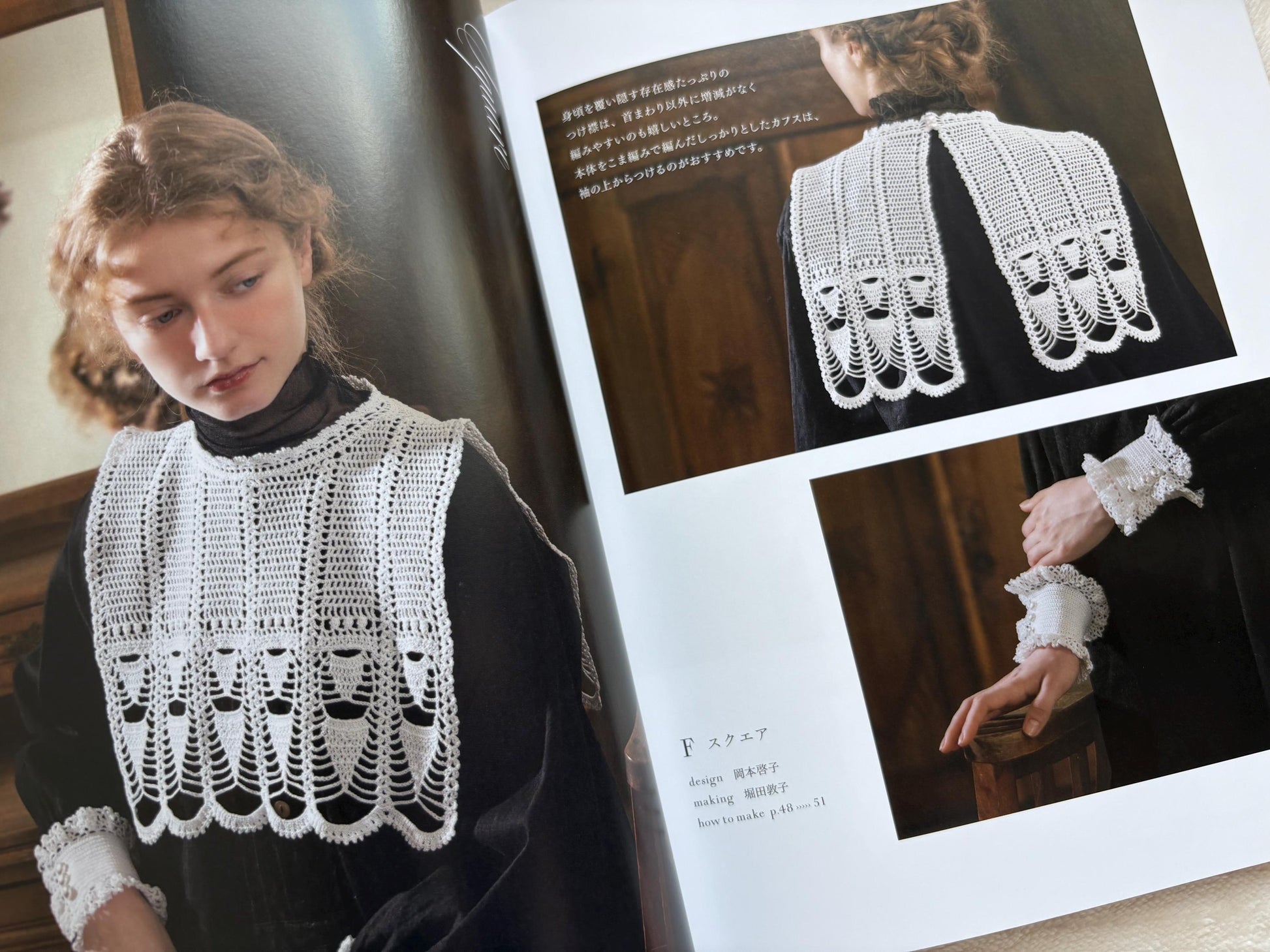 Antique-Style Crochet Lace Collars & Cuffs - Japanese Craft Book