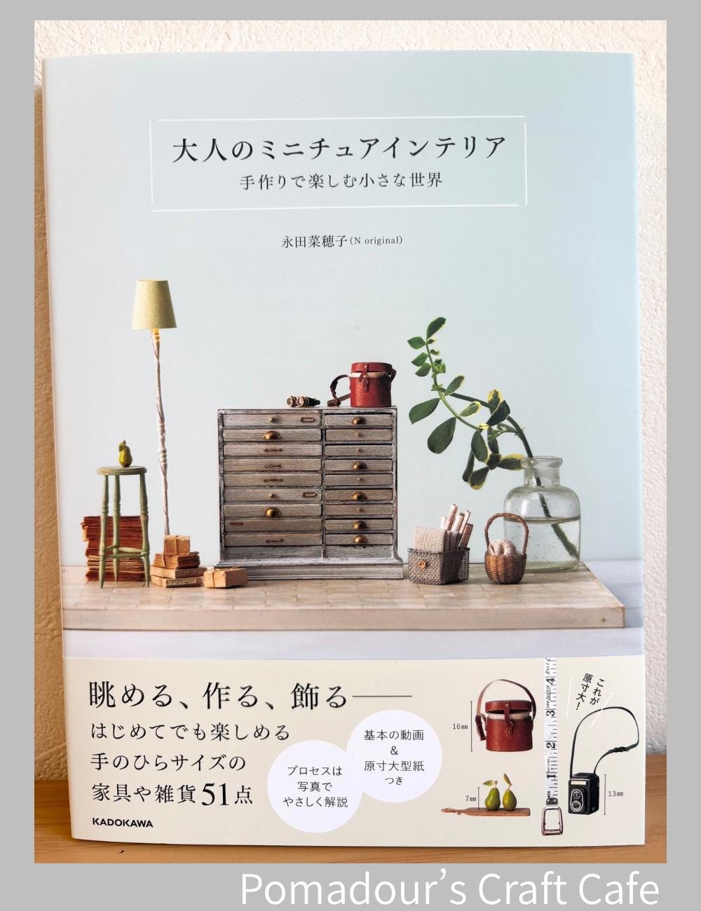 Miniature Interiors: Creating and Enjoying a Tiny World- Japanese Craft Book