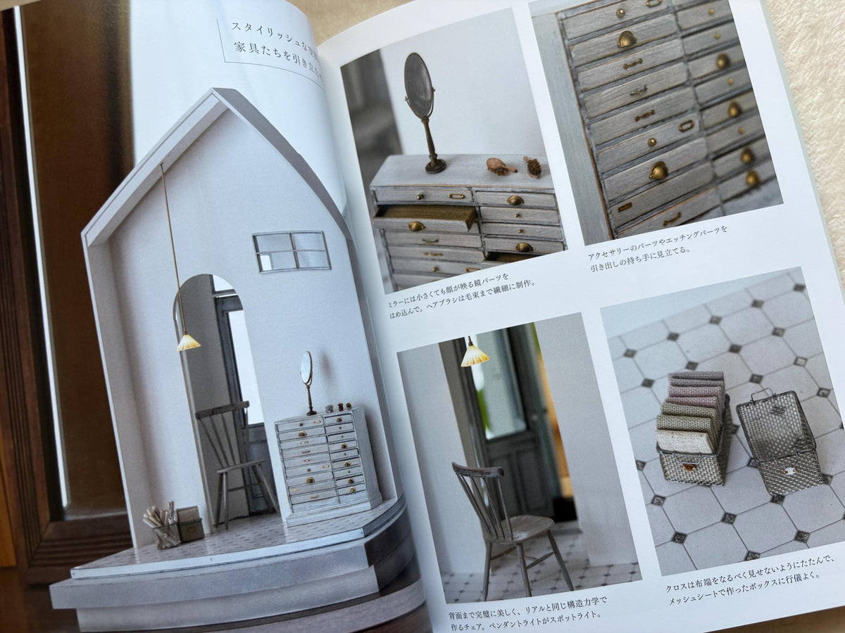 Miniature Interiors: Creating and Enjoying a Tiny World- Japanese Craft Book
