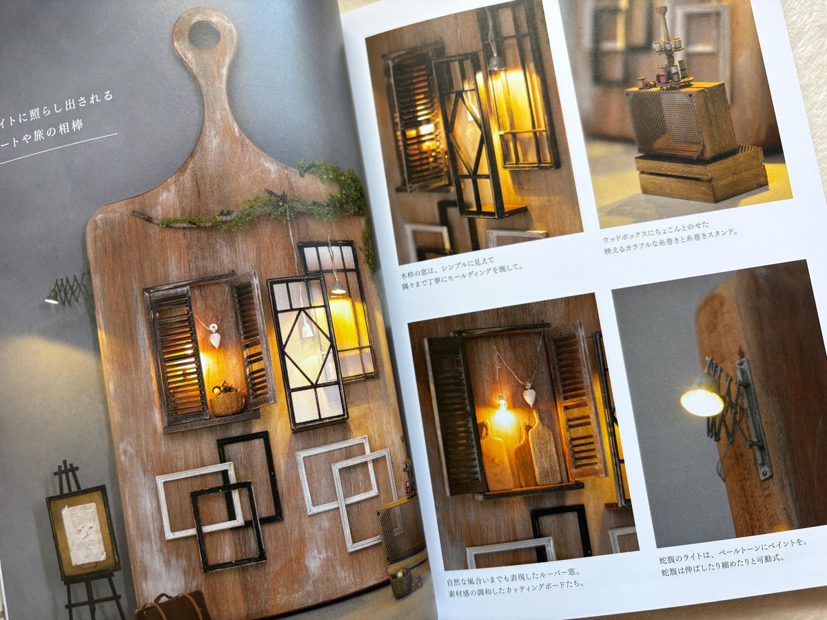 Miniature Interiors: Creating and Enjoying a Tiny World- Japanese Craft Book
