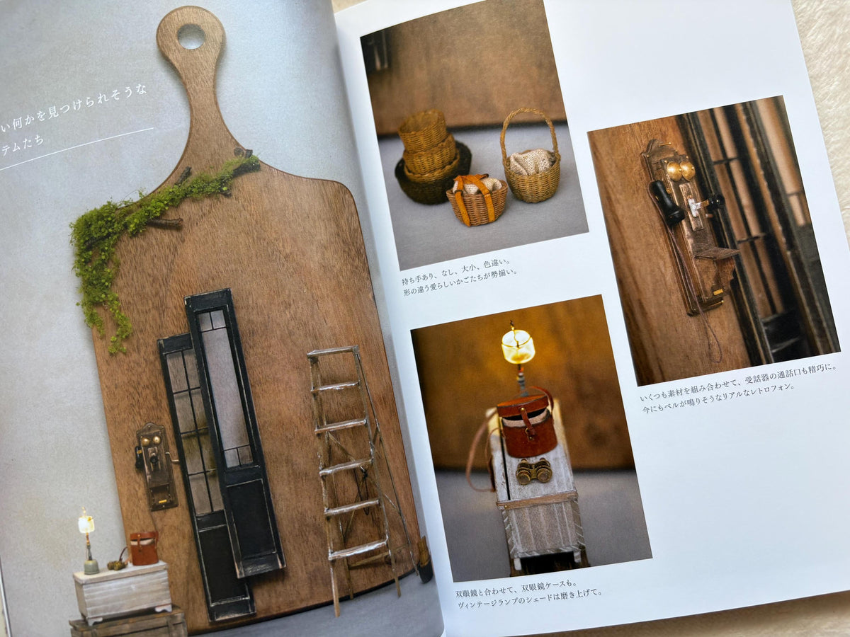 Miniature Interiors: Creating and Enjoying a Tiny World- Japanese Craft Book