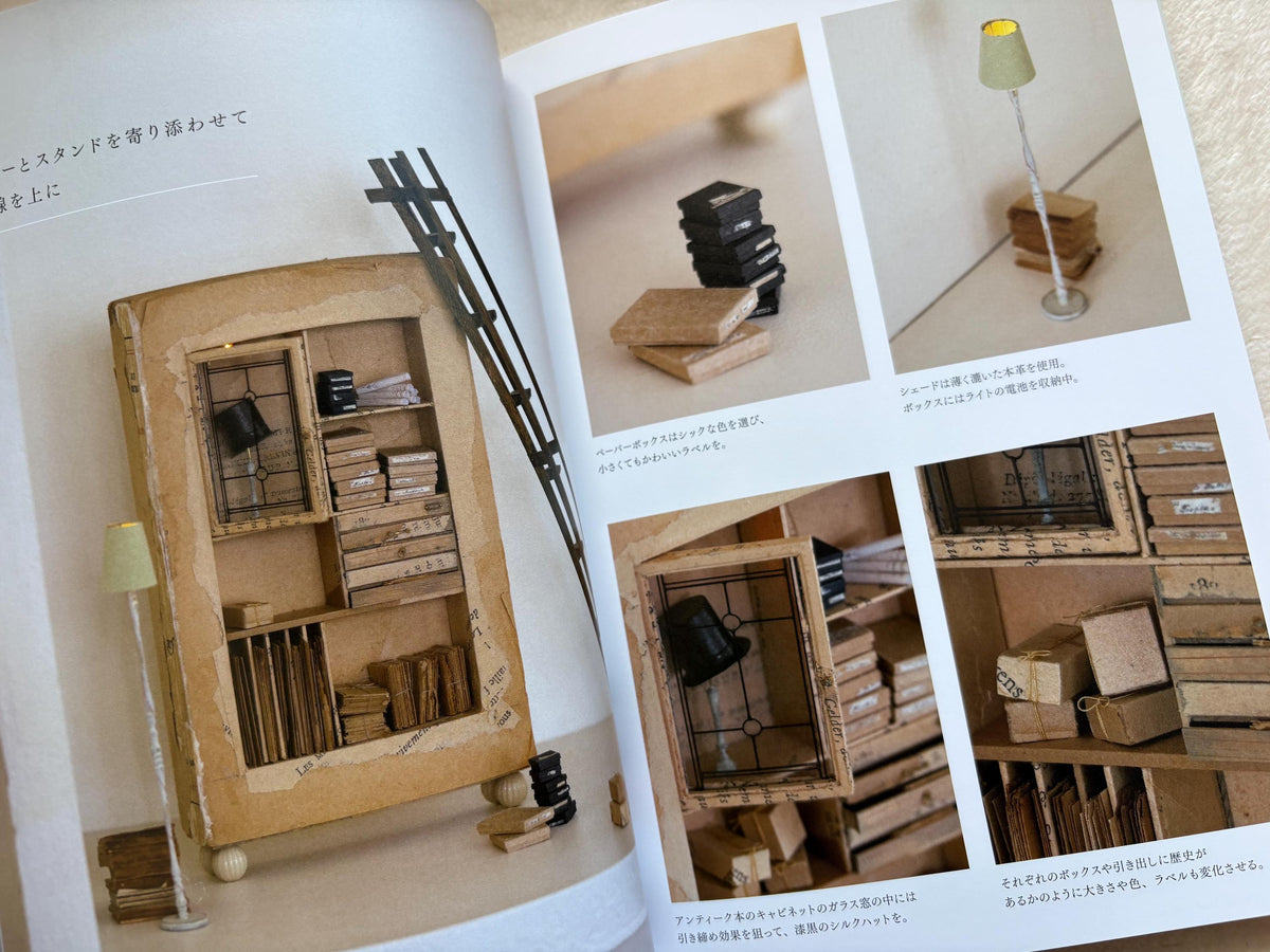 Miniature Interiors: Creating and Enjoying a Tiny World- Japanese Craft Book