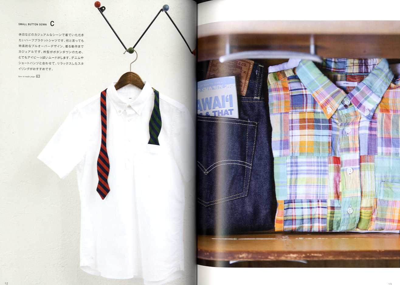 MENS Shirt Book from Casual to Dressy - Japanese Craft Book