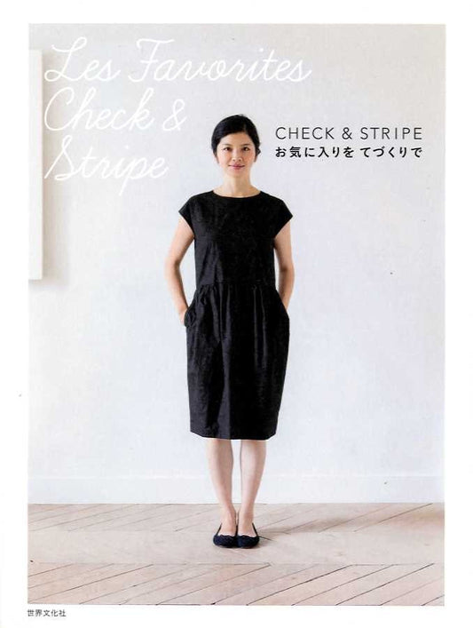 CHECK and STRIPE Make Your Favorites  - Japanese Craft Book