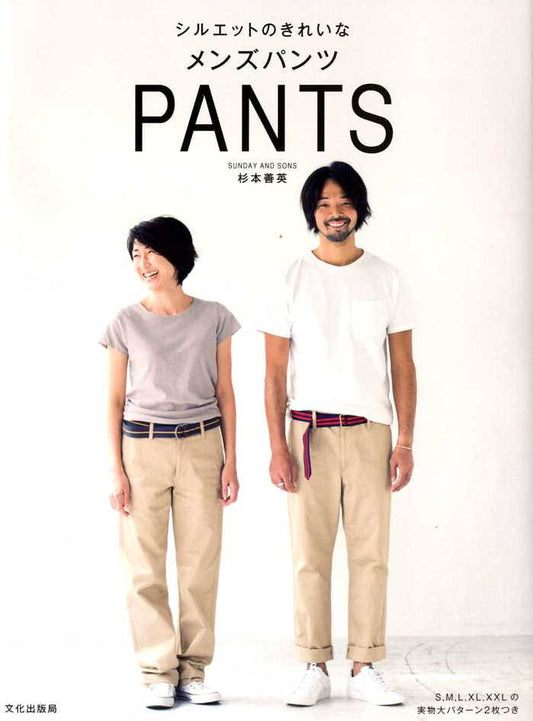 MENS PANTS by Sunday and Sons - Japanese Craft Book