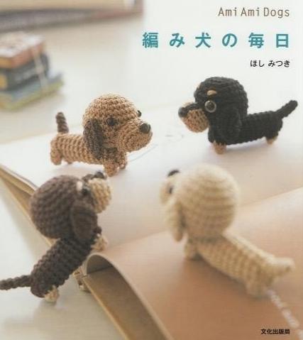 AMIGURUMI DOGS - Japanese Craft Book MM