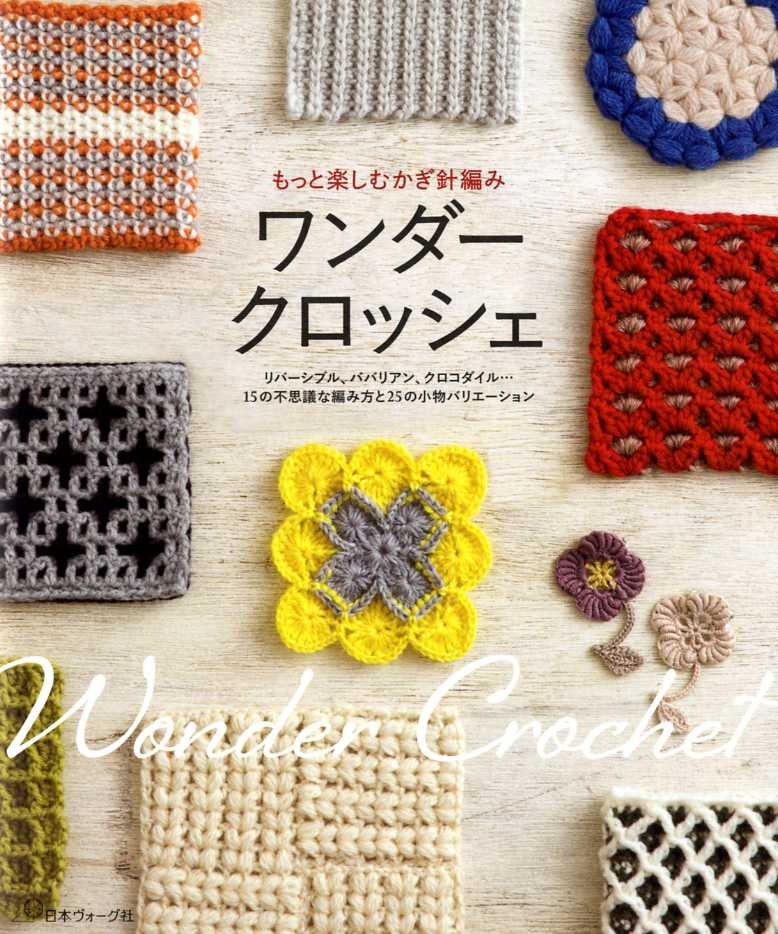 Wonder Crochet Nice Items - Japanese Craft Book