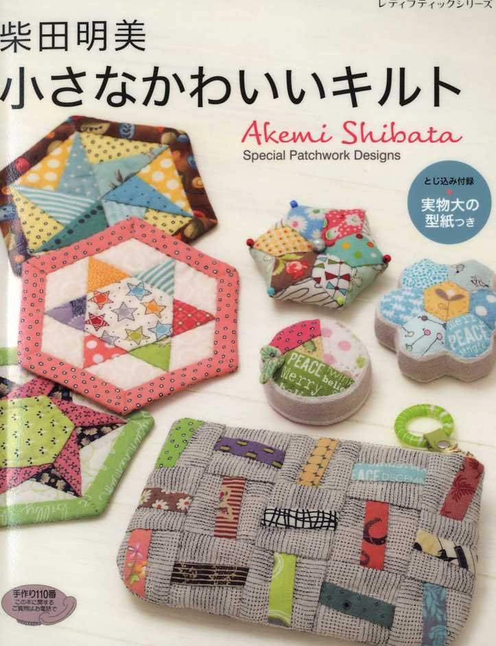 Akemi Shibata Special Patchwork Designs - Japanese Craft Book