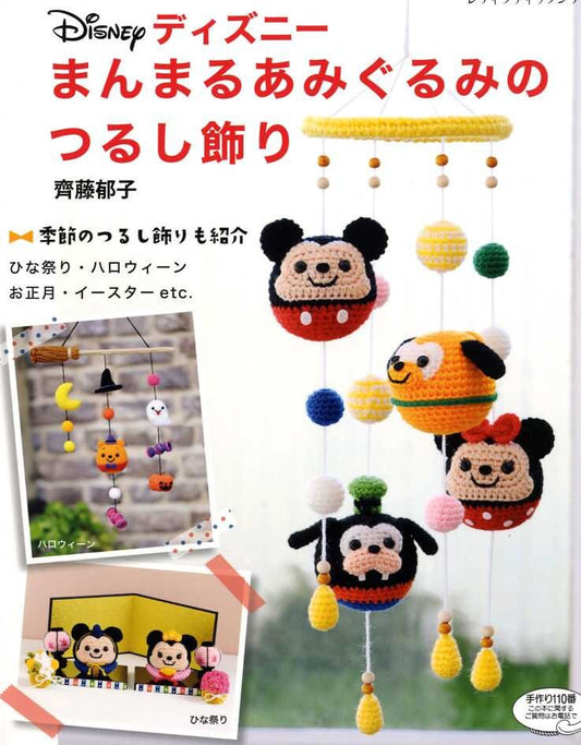 Round DISNEY Amigurumi Characters Mobiles - Japanese Craft Book