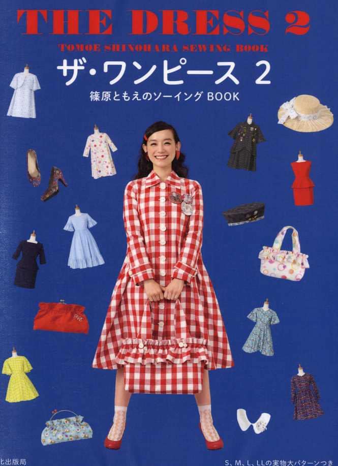 The Dress 2 by Tomoe Shinohara -  Japanese Craft Pattern Book