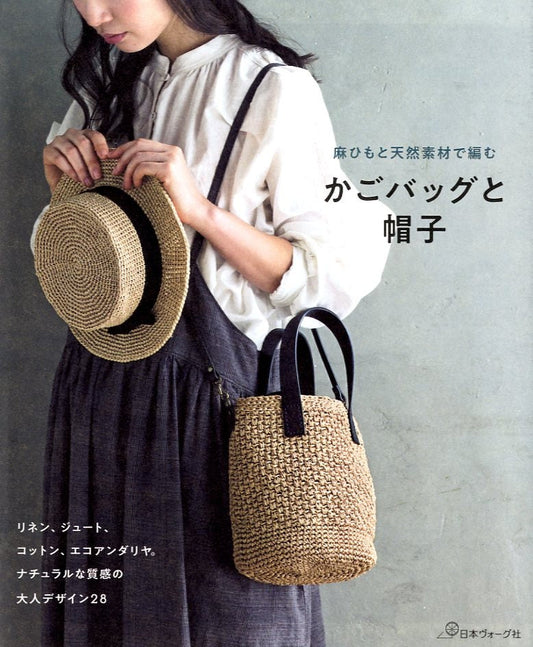 Basket Bags and Hats of Linen Yarns and Natural Yarns Eco Andaria - japanese craft book