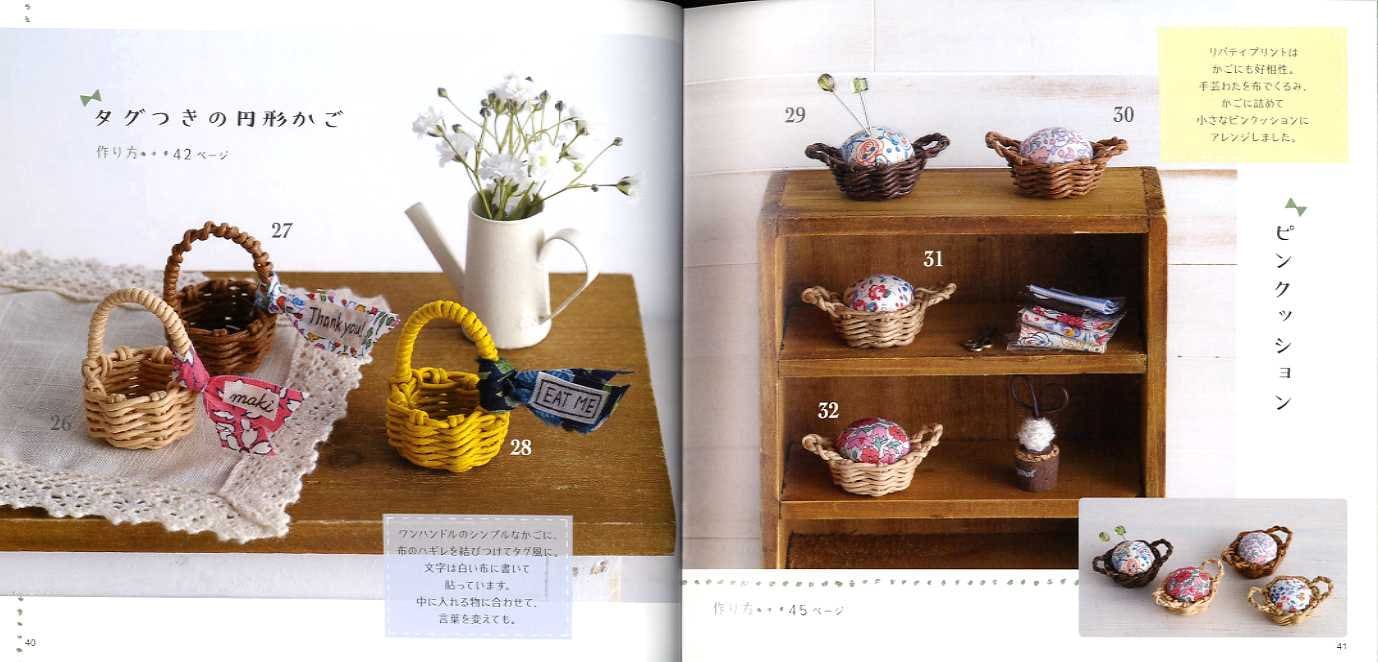 Miniature Sized Cute Handmade Hampers and Baskets - japanese craft book