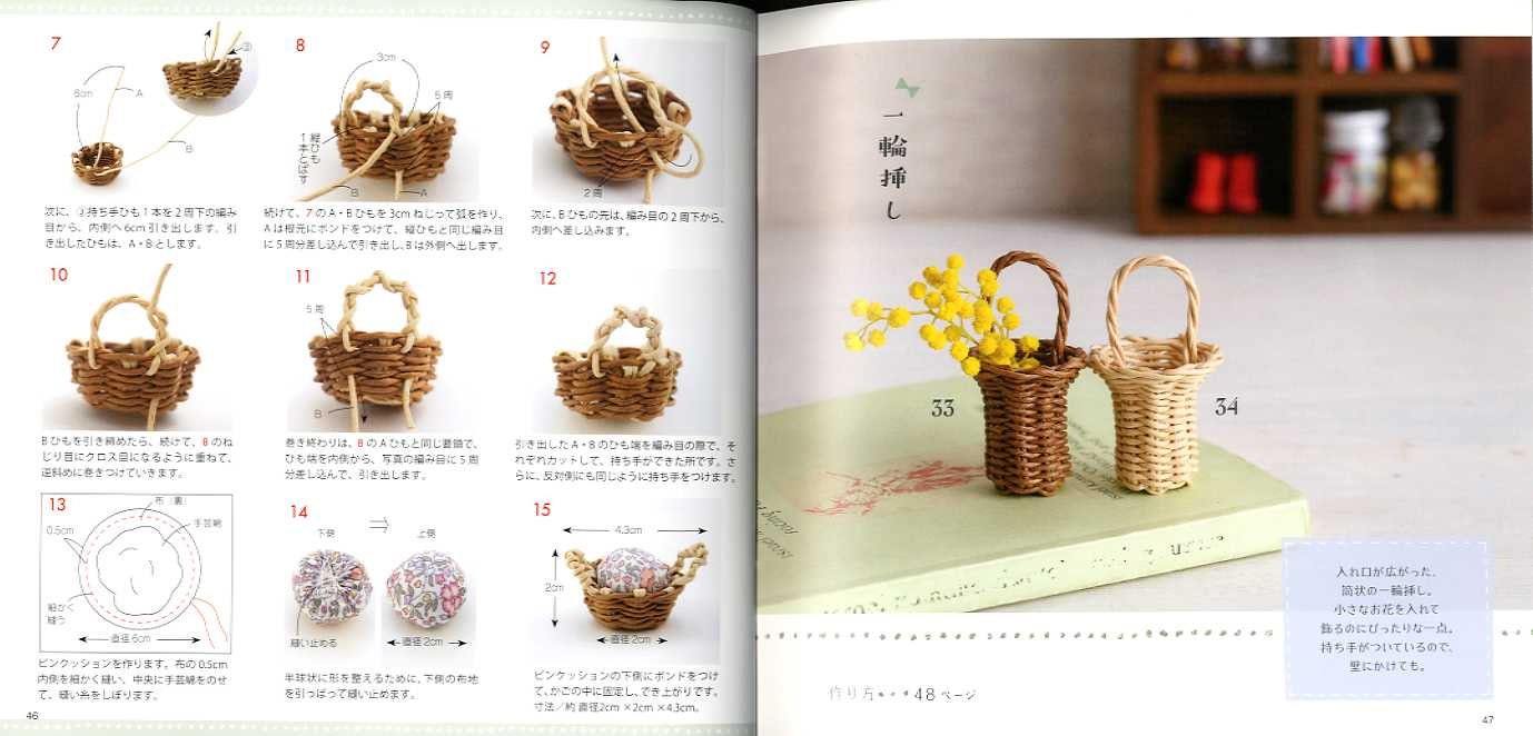 Miniature Sized Cute Handmade Hampers and Baskets - japanese craft book