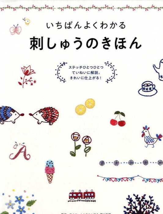 Easy to Understand Basic Embroidery Lesson  - Japanese Craft Book