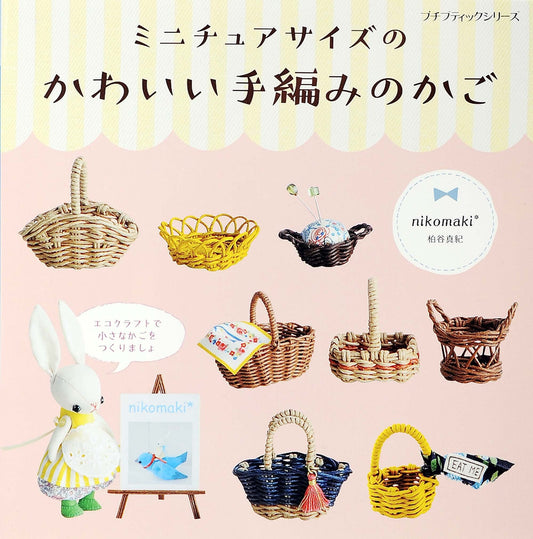 Miniature Sized Cute Handmade Hampers and Baskets - japanese craft book