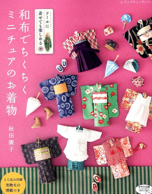 Doll's Miniature Kimono for Licca Doll Size Dolls - Japanese Craft Book