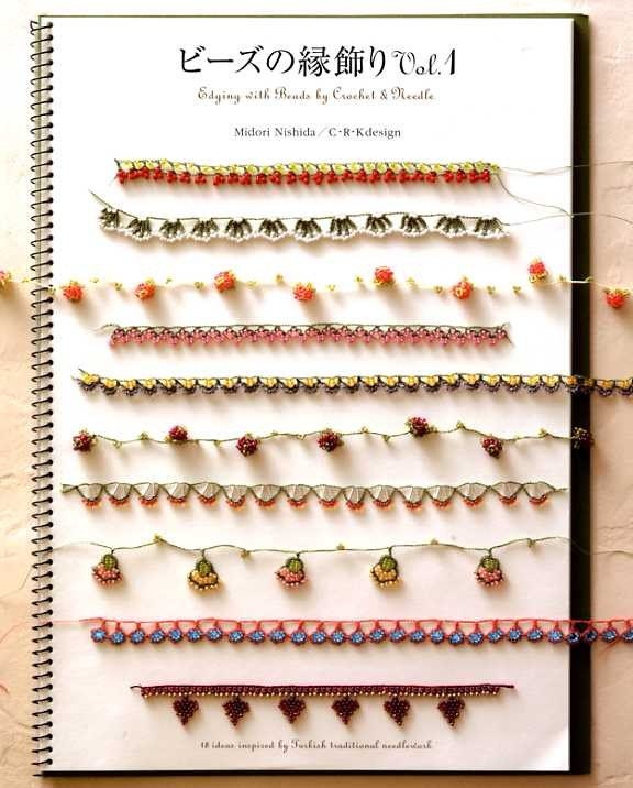 EDGING with Beads by CROCHET and NEEDLE - Japanese Book