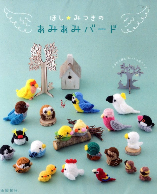 Hoshi Mitsuki Amigurumi Birds - Japanese Craft Book