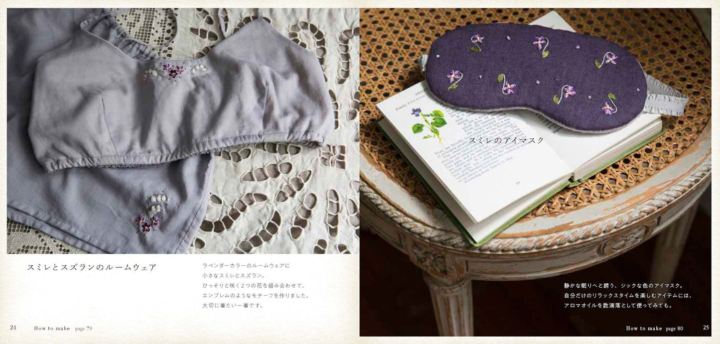 Ribbon Embroidery Designs by poritorie - Japanese Craft Book