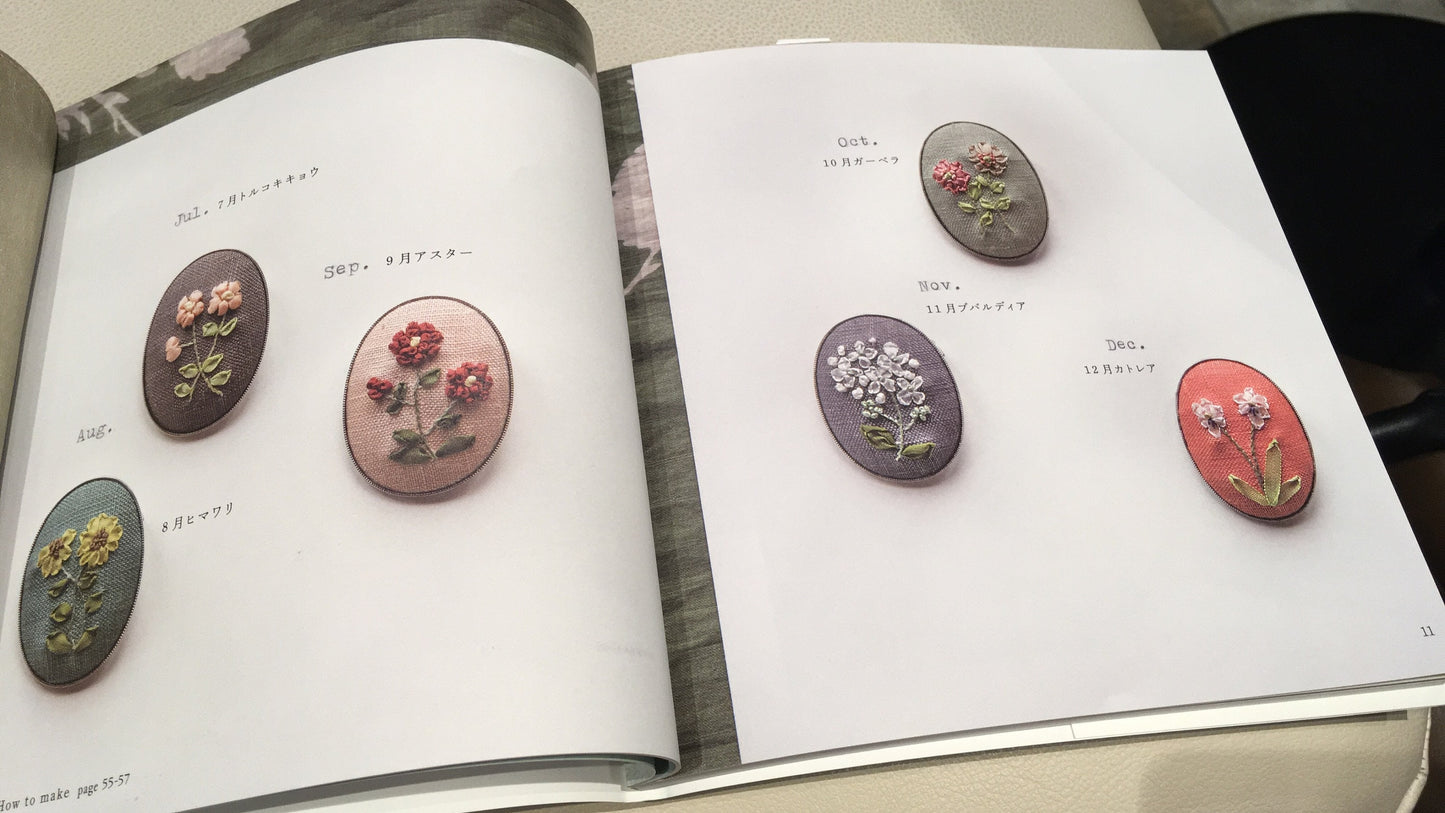 Ribbon Embroidery Designs by poritorie - Japanese Craft Book