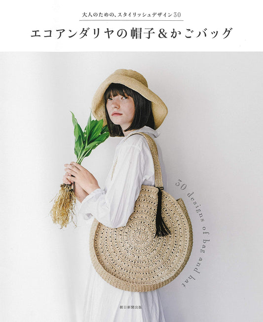 30 Stylish Designs Bags and Hats of Eco Andaria - japanese craft book