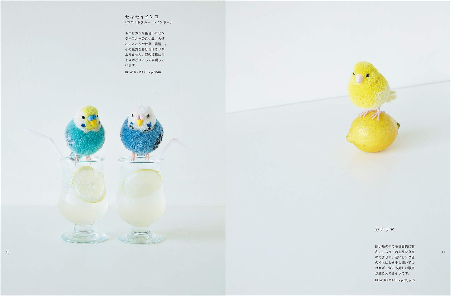 Cute Bird Pom Poms by Trikotri - Japanese Craft Book