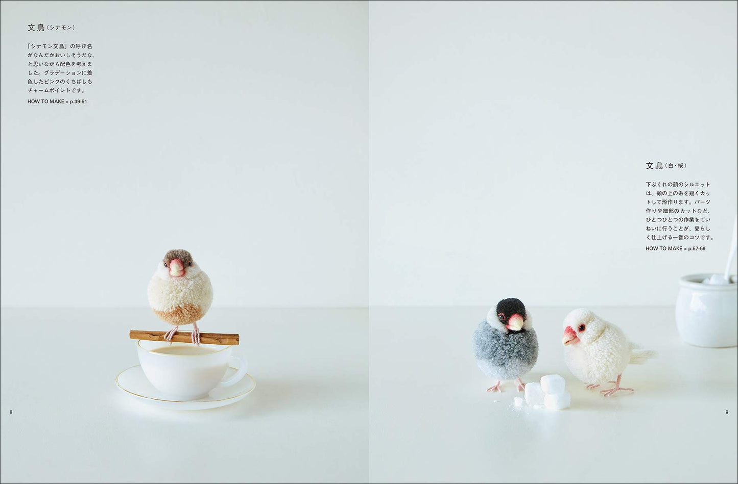 Cute Bird Pom Poms by Trikotri - Japanese Craft Book