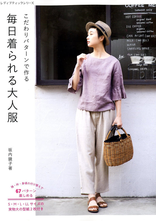 Everyday Sassy Clothes for Adults - Japanese Craft Pattern Book