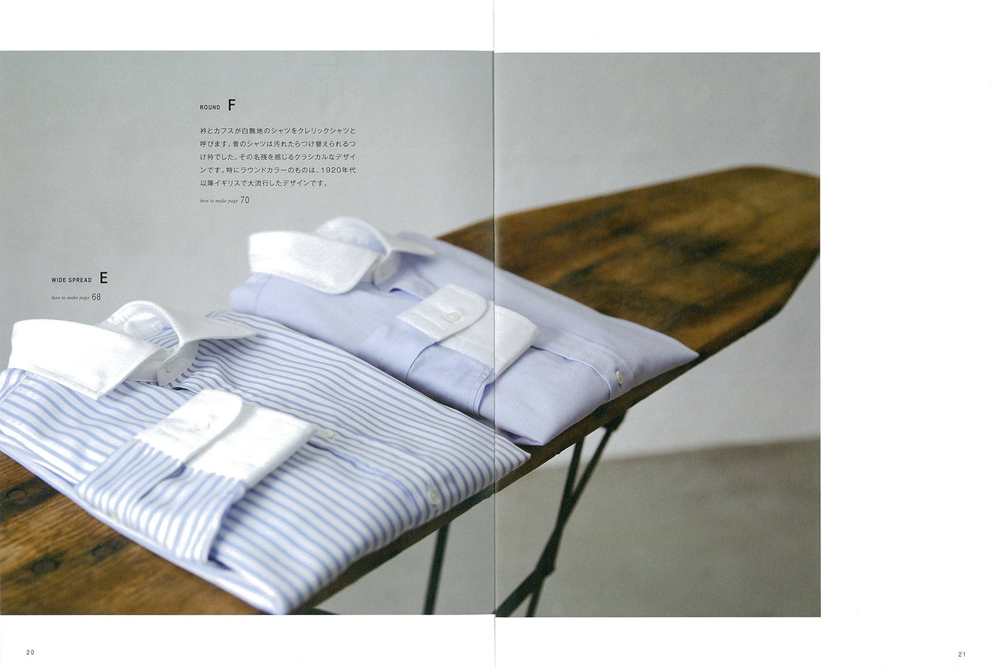 MENS Shirt Book from Casual to Dressy - Japanese Craft Book