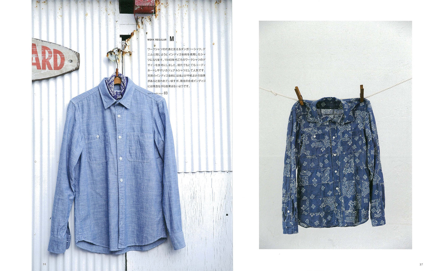 MENS Shirt Book from Casual to Dressy - Japanese Craft Book