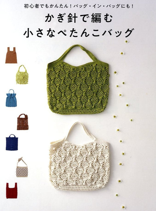 Easy to Make Flat Crochet Bags - Japanese Craft Book