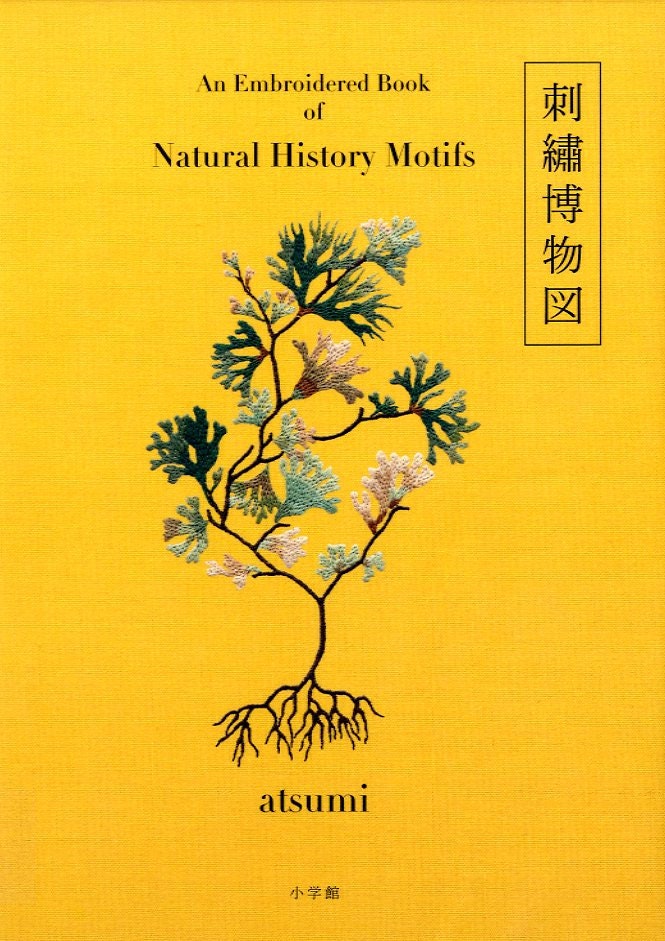 An Embroidered Book of Natural History Motifs - Japanese Craft Book