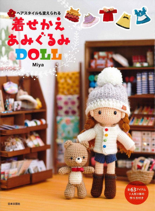 Let's Make Crochet Amigurumi Doll Girls and their Costumes - Japanese Craft Book