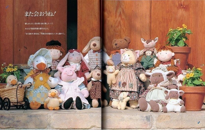 Stuffed DOLLS and ANIMALS - Japanese Craft Book