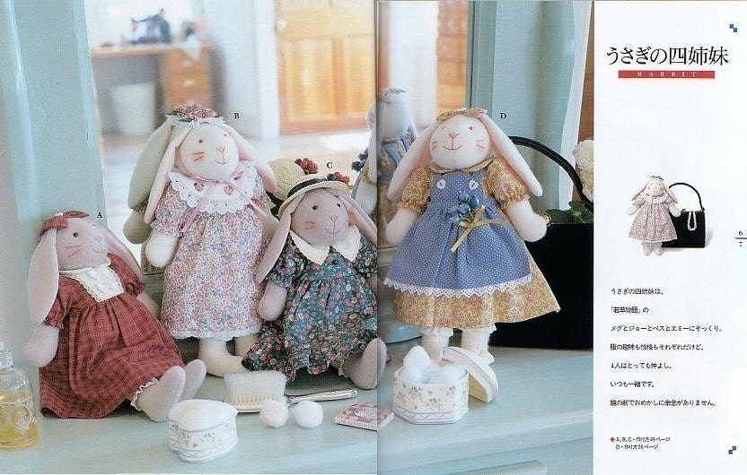 Stuffed DOLLS and ANIMALS - Japanese Craft Book