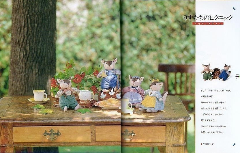 Stuffed DOLLS and ANIMALS - Japanese Craft Book