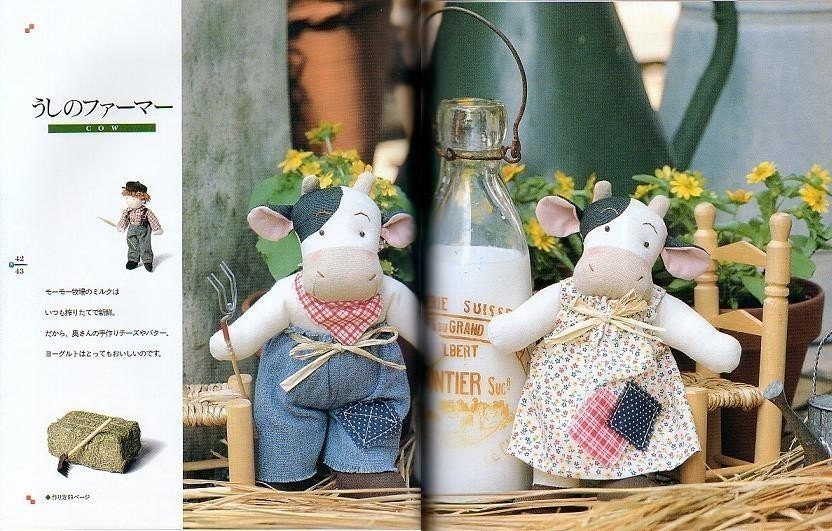 Stuffed DOLLS and ANIMALS - Japanese Craft Book