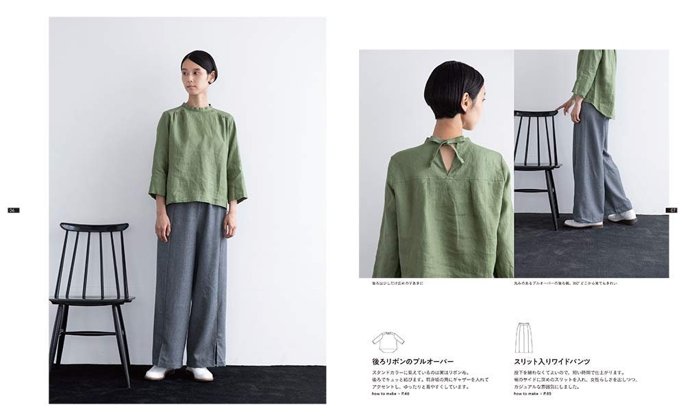 Aoi Koda's Long Lasting Clothes  - Japanese Craft Book