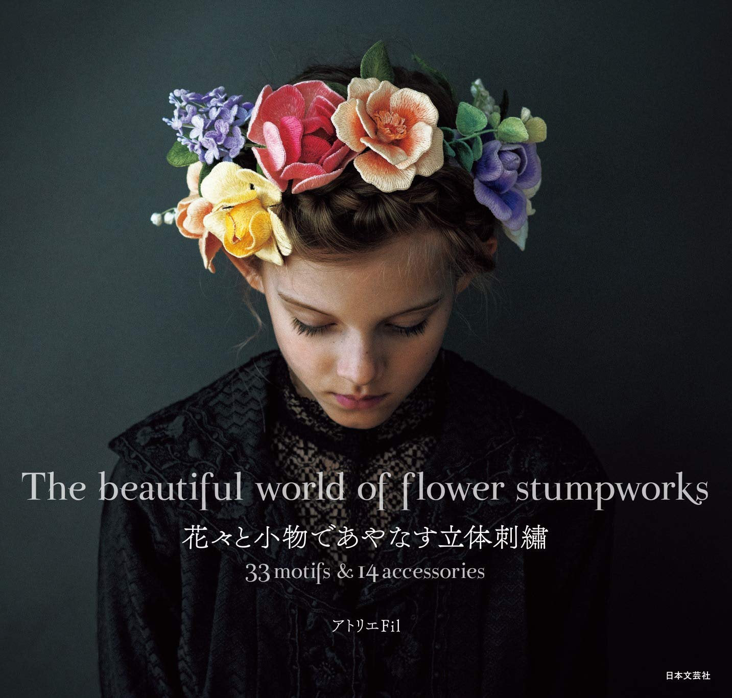 The beautiful world of flower stumpworks by Atelier Fil - Japanese Craft Embroidery Book