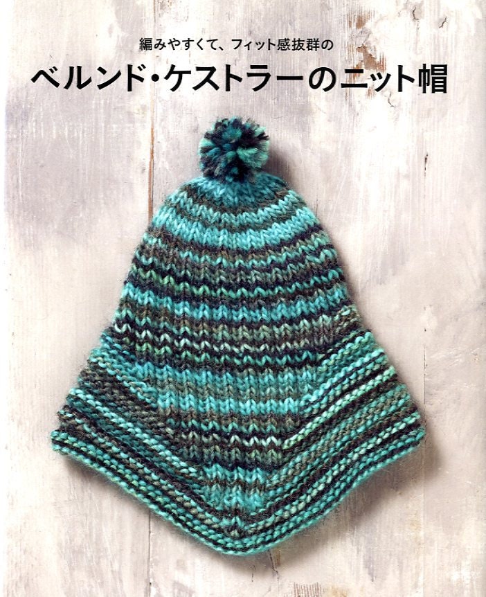 Bernd Kestler's Hats - Japanese Craft Book